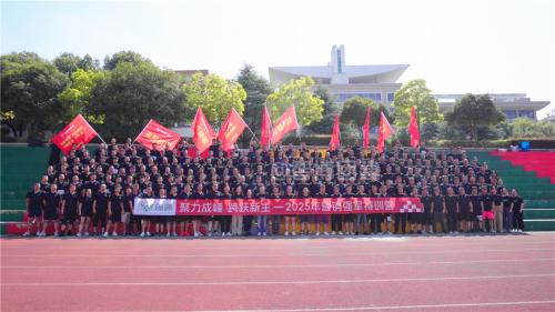 2025綠源營銷強軍特訓營